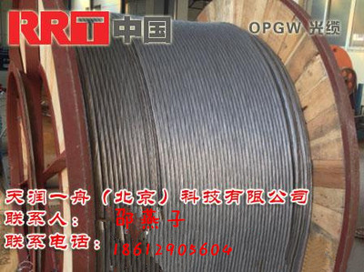 湖北地區(qū)OPGW-12B1-100電力光纜廠家直銷報價指南